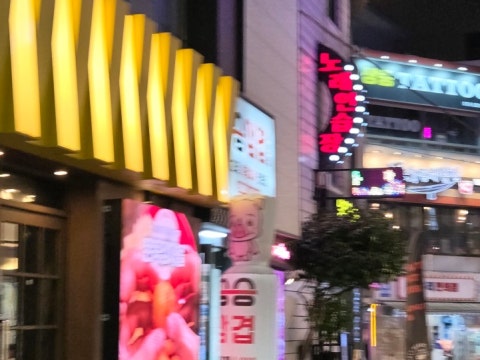승승삼겹 서면점 사진 4