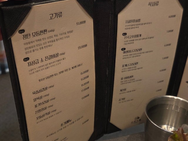 Jeongtanhwaro Gangseogucheong店 照片 6