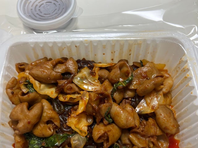 Gopchangimgane 照片 6