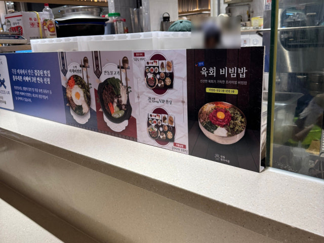 Andonghanumaeul Rotdebaekhwajeom Daejeon Branch Photos 5