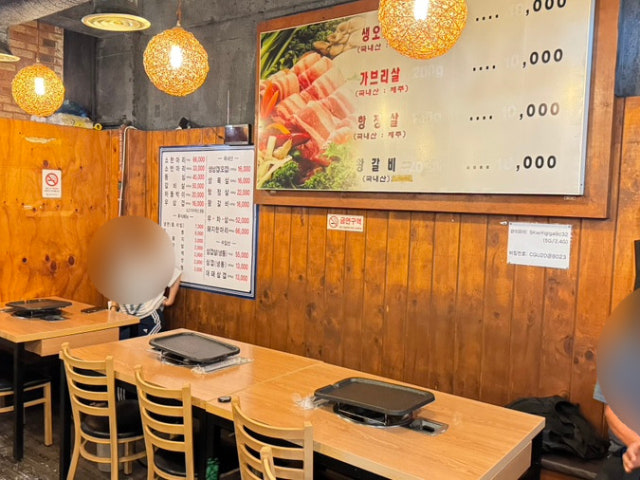 Jejusaenggogi Dorim店 照片 5
