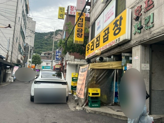 Urijipgopchang 總店 照片 6