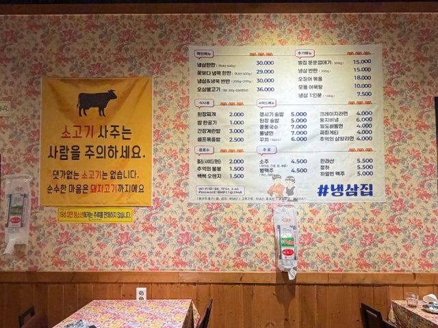 Syapnaengsamjip Munseong店 照片 6