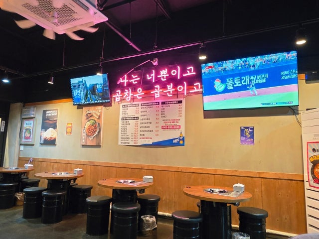 Gopbunigopchang Daejeontaepyeong店 照片 6