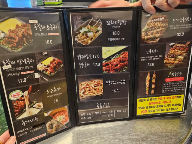 Deunggalbiaekkochida Gyesan店 照片 5