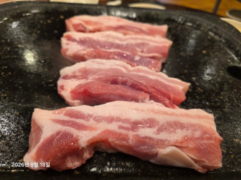 닥치고 삼겹살 사진 4