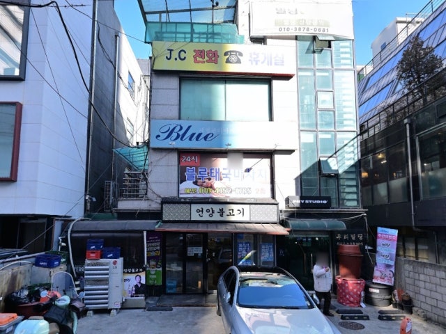 Eonyangbulgogi Photos 5