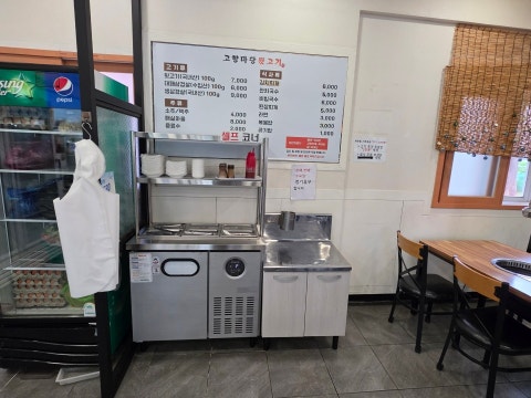 고향마당뒷고기 사진 3