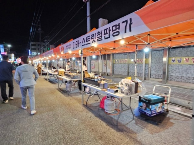 Yumyeongchamsuthwarogui 写真 5