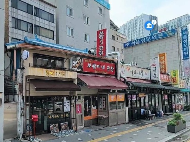 Boraminegopchang 照片 5