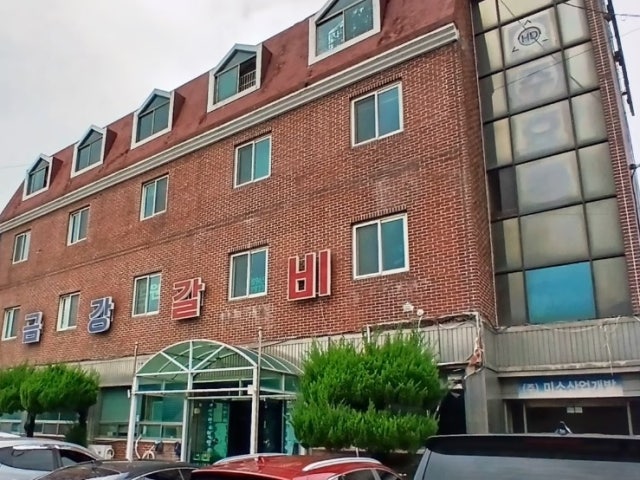 Geumganggalbi 照片 5