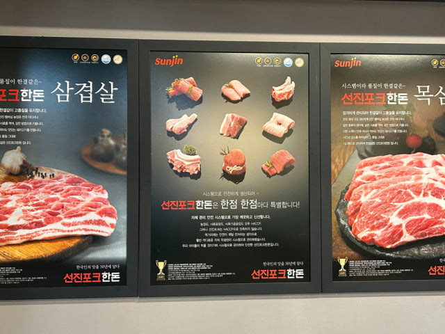 Janggunjumeokgogi 照片 5