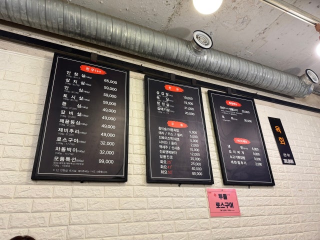 Ilpumsaenggogi 照片 6