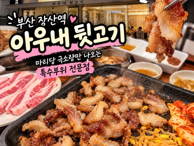 Aunaedwitgogi 写真 5