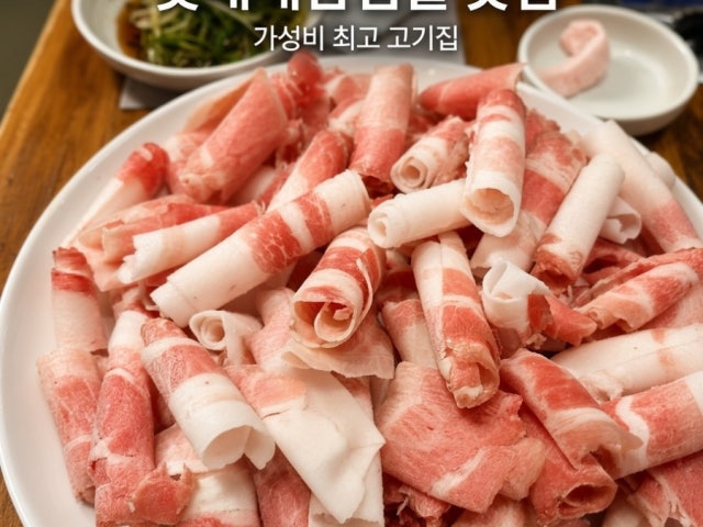 Nalmadadaebaknaneunjip Mandeok店 写真 4