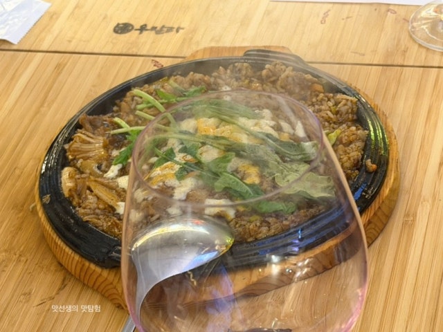 Ubalra 照片 6