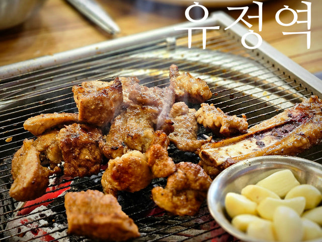 Yujeongyeok 照片 4
