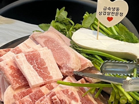 급속냉동삼겹살전문점 장안점 사진 4
