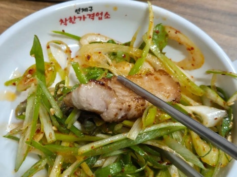 참숯마을 사진 4