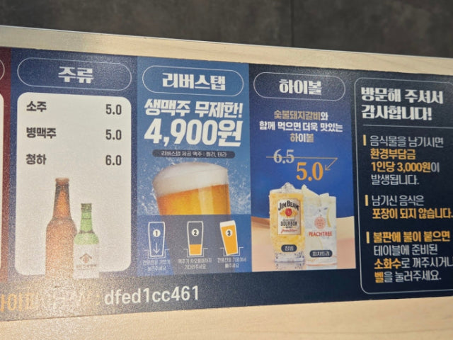 Myeongryunjinsagalbi Seoulbanghwa店 照片 6