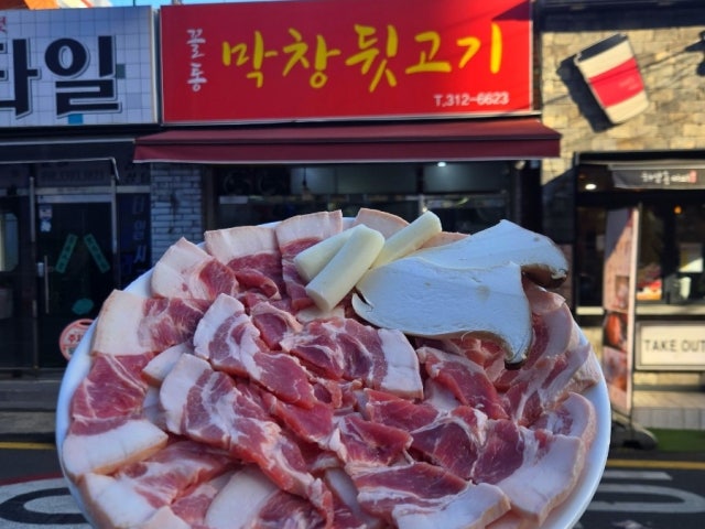 Kkoltongmakchangdwitgogi 写真 4