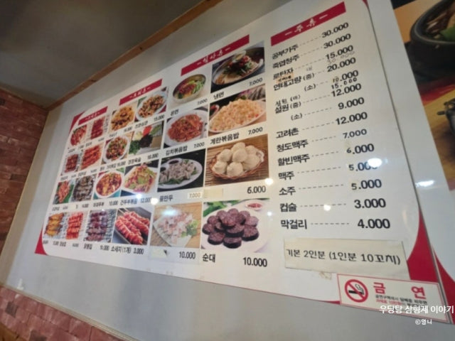 Haoranyangkkochi 写真 5
