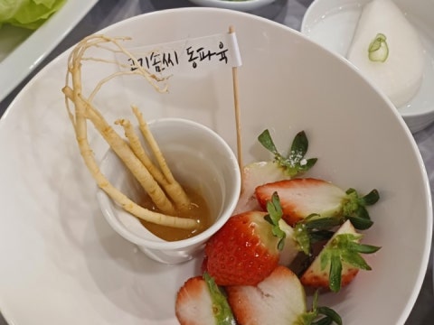 고기솜씨 사진 4
