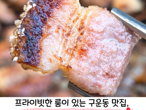 최씨화로 서수원본점 사진 4