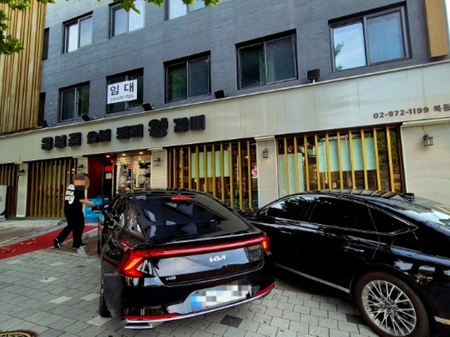 Heungbugolsutbuldwaejiwanggalbi Mukdong店 照片 5