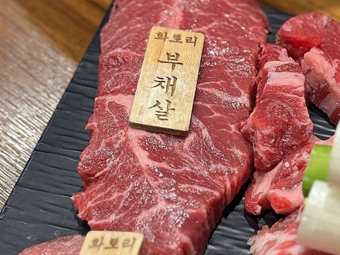 화로리 사진 4