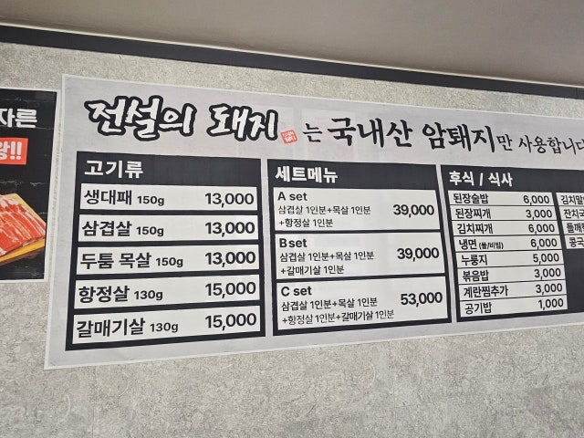 Jeonseoluidwaeji 写真 6