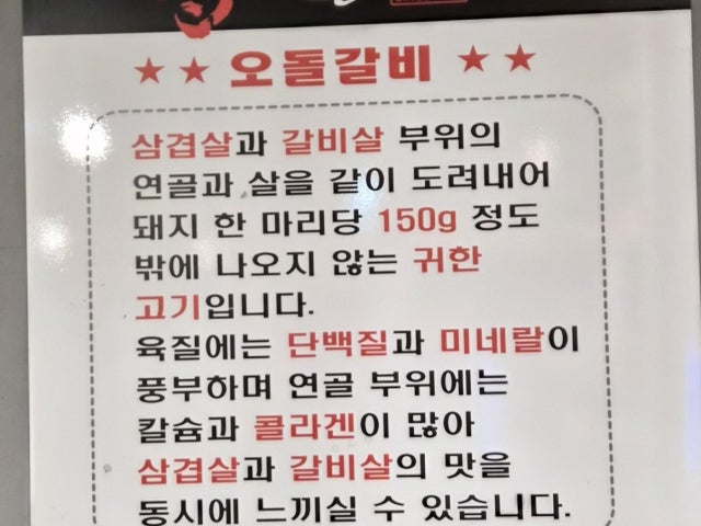 Donpudaedwitgogi 写真 6