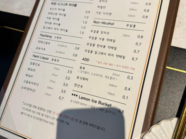 Omakase Chwihyang Songdo店 写真 5