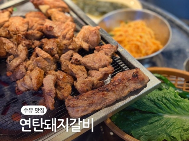 Yeontandwaejigalbi 写真 5
