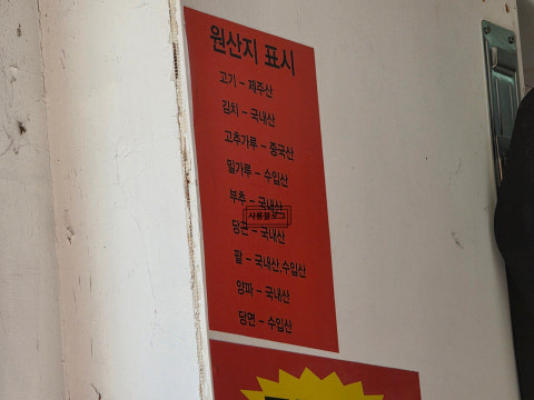 제주흑돼지왕만두 사진 4