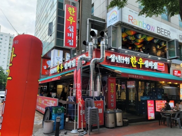 Sipnyeonhanusilbijip Changdong Main Branch Photos 6