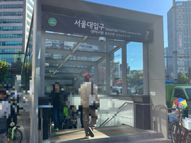 Gogissarong Seouldaeipguyeok店 照片 5