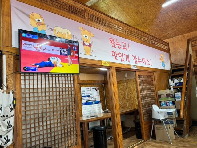 Matitneun Saengsamgyeopsal 写真 6