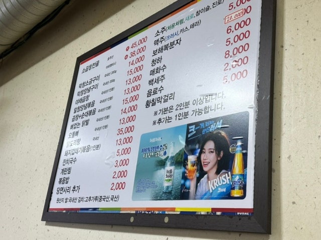 Wangsiprigopchang 写真 4