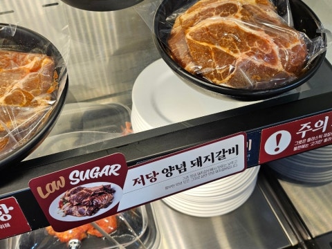 명륜진사갈비 서울사당점 사진 4