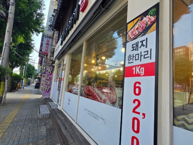 Haebaragijeongyuksikdang Cheongcheon Branch Photos 6