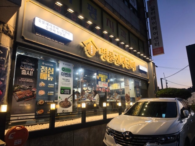 Myeongryunjinsagalbi Miasageori Branch Photos 6