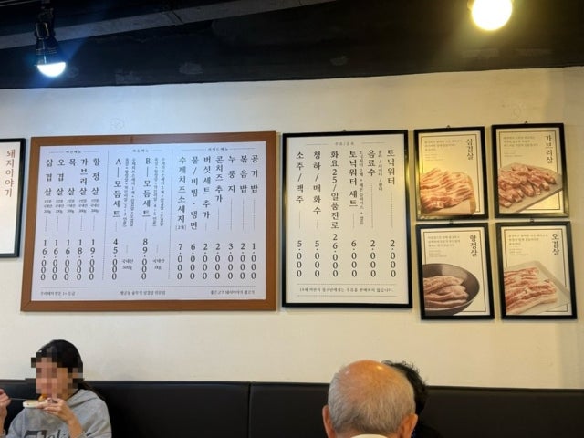 Dwaejiiyagi 写真 6
