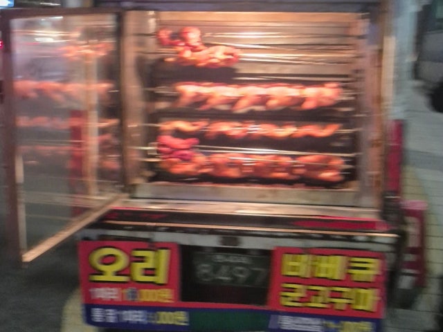 Mijinchuksan Yeongdobongrae店 照片 5