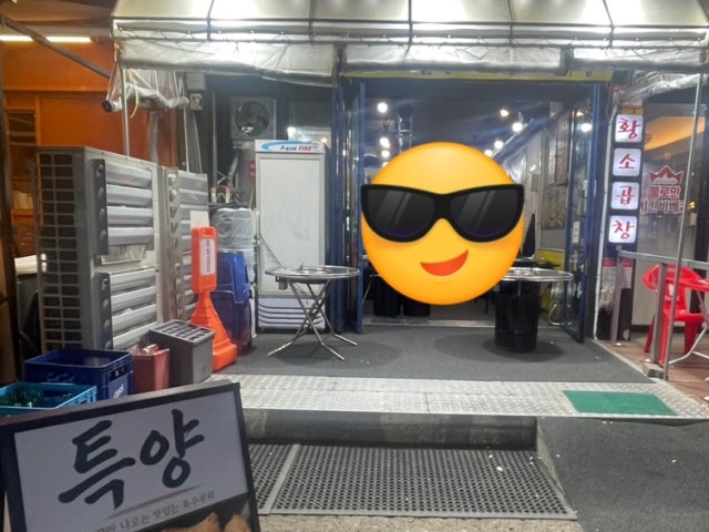 Gudeuljjanghwangsogopchang Yeongtong店 照片 6