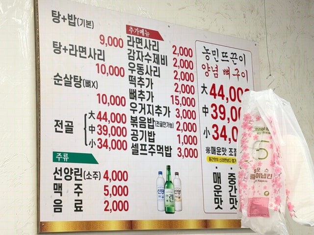 Okcheonppyeoguinongmintteukkeuni 本店 写真 6