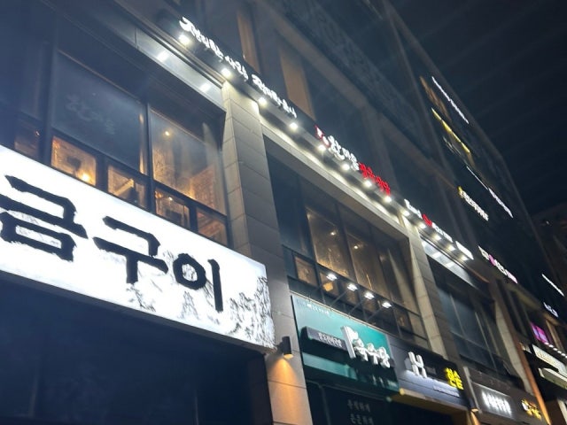 Hanmaeumjeongyuksikdang Songdotaimseupeiseu Branch Photos 5