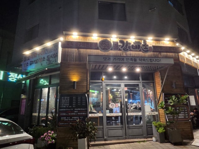 Baedaegam Galbichon Dongtan店 照片 6