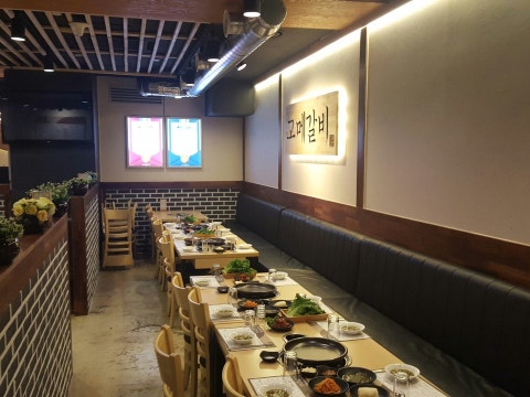 고메갈비 선릉본점 사진 4