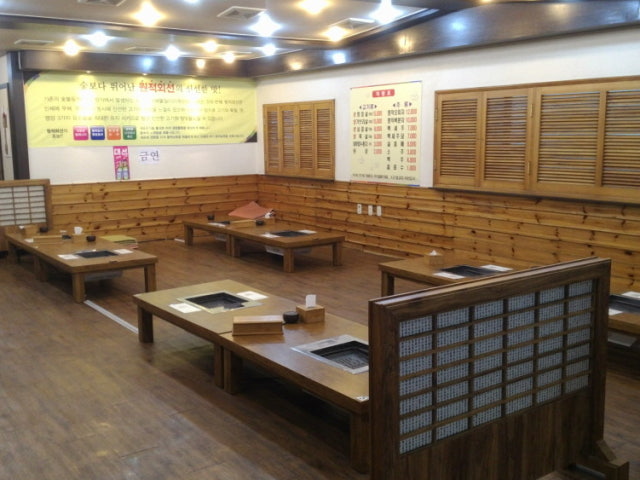 Wonjoseoyeongsamgyeop 照片 4